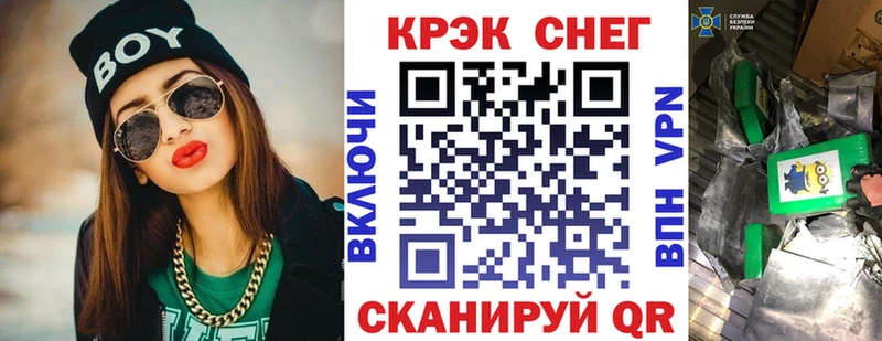 Купить наркоту Шадринск Cocaine  Alpha PVP  АМФ  Вейп ТГК  Гашиш  Мефедрон 