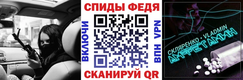 АМФ 98% Шадринск