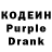 Кодеин напиток Lean (лин) MVIBE Era