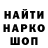 Меф 4 MMC Everanon