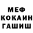 Метадон VHQ TOCA FENIX