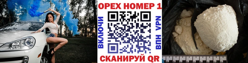 КОКАИН Колумбийский  blacksprut   Шадринск 