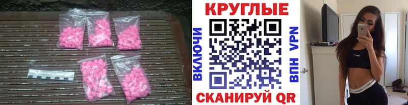 kraken зеркало  закладки  Шадринск  Экстази Philipp Plein 