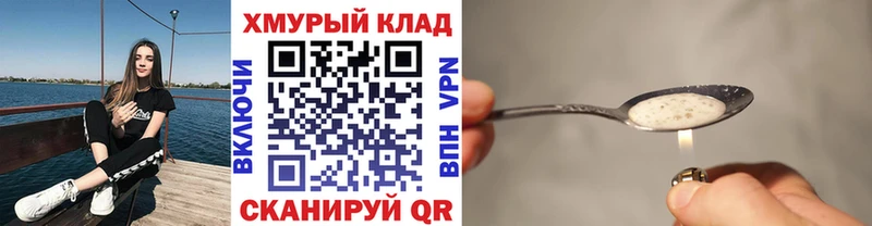 ГЕРОИН гречка  Шадринск 