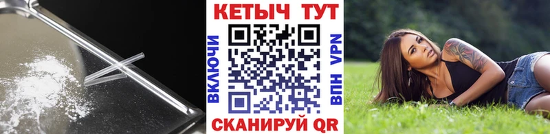 КЕТАМИН VHQ  наркотики  Шадринск 