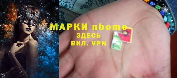 наркотики Алзамай