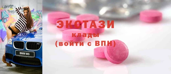 наркотики Алзамай
