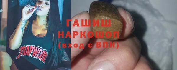 метамфетамин Алексин