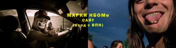 наркотики Алзамай