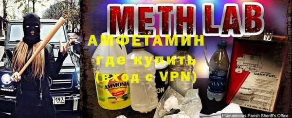 метамфетамин Алексин