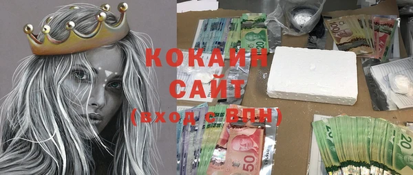 наркотики Алзамай