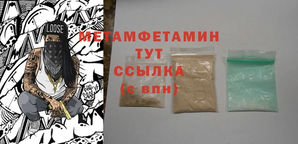 метамфетамин Алексин