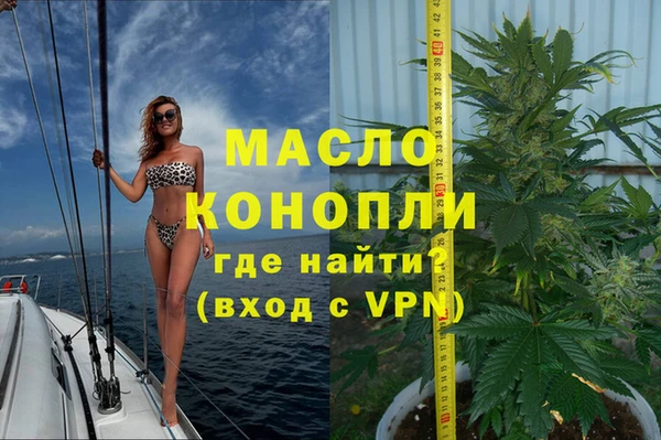 метамфетамин Алексин