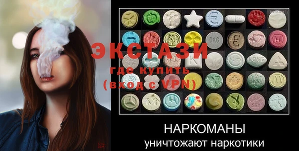 метамфетамин Алексин