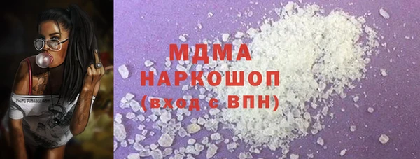 метамфетамин Алексин