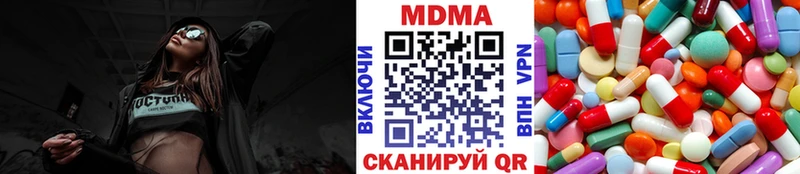 сколько стоит  Шадринск  МДМА crystal 