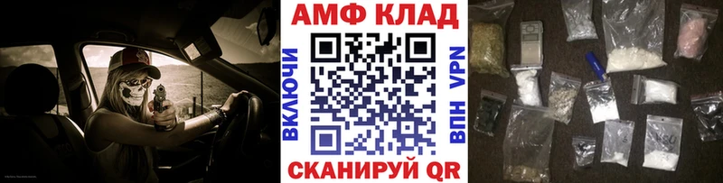 ОМГ ОМГ   Шадринск  Первитин винт 