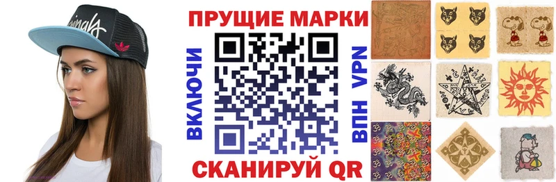 blacksprut tor  магазин продажи   сайты даркнета состав  Марки 25I-NBOMe 1,5мг  Шадринск 