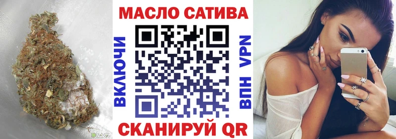 Дистиллят ТГК жижа  Шадринск 