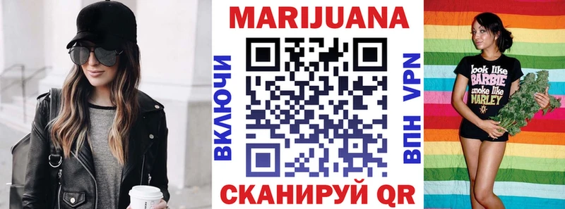 площадка как зайти  Шадринск  Шишки марихуана тримм  купить наркотики цена 